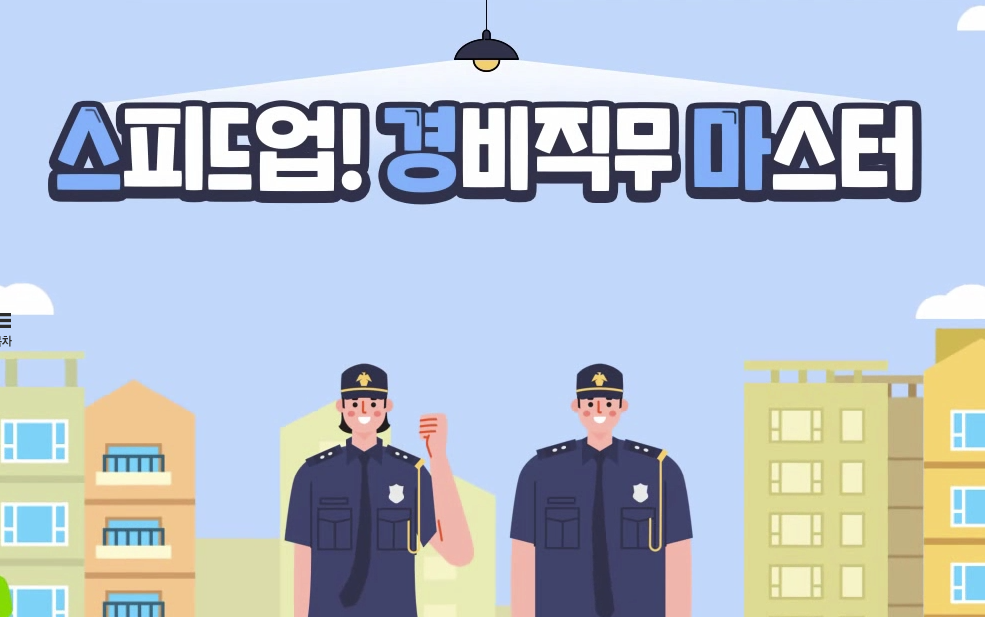 교육과정사진